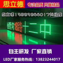 ���ƹ���܇led܇�d���·�� ����܇led��·�� ����܇��Ӿ�·��