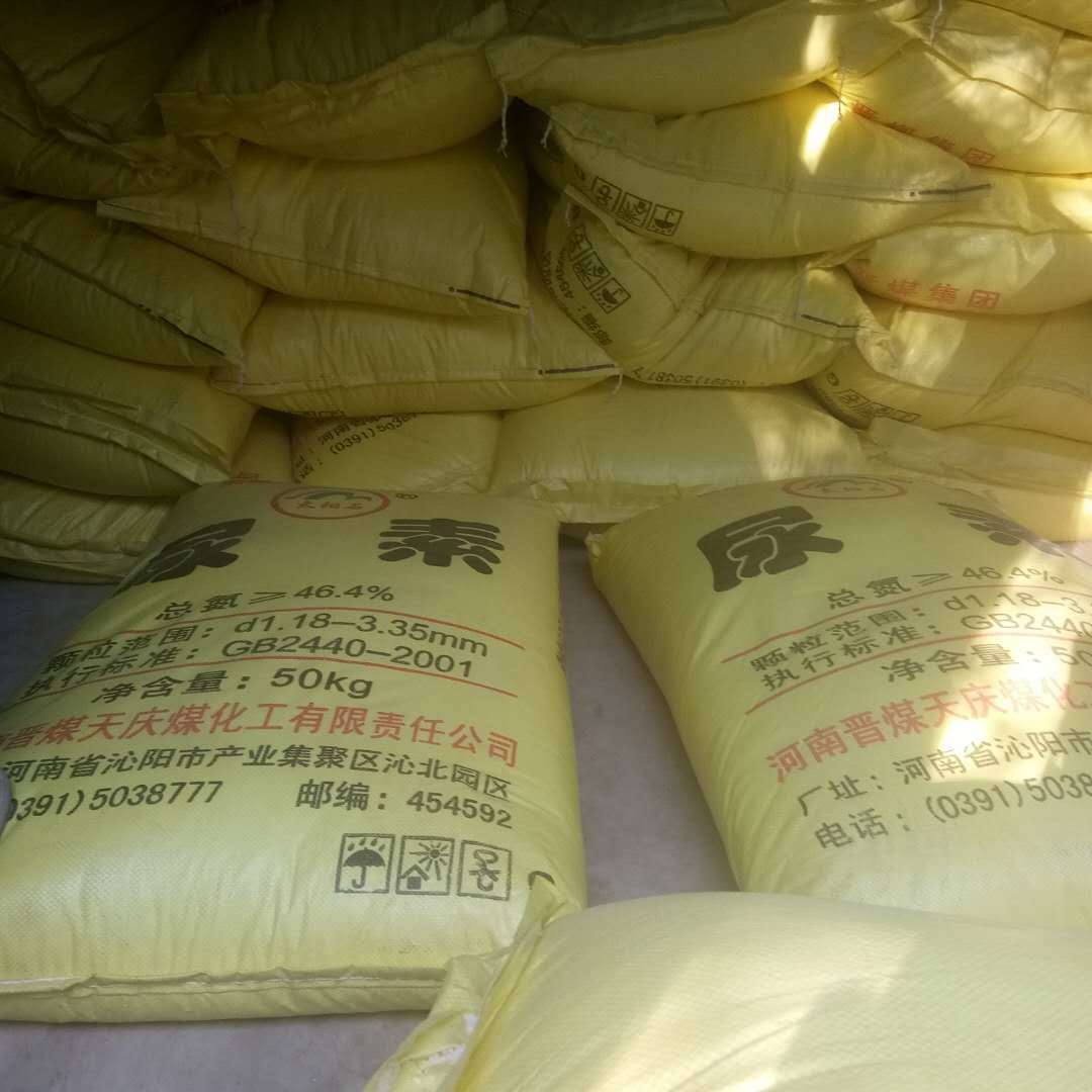 厂价销售 缓蚀剂水处理用颗粒尿素 生物水处理工业尿素化肥