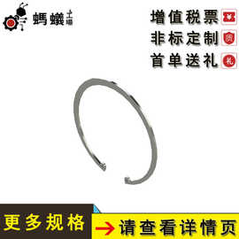 厂家直销 替换米思米 紧固件 穴用弹性挡圈