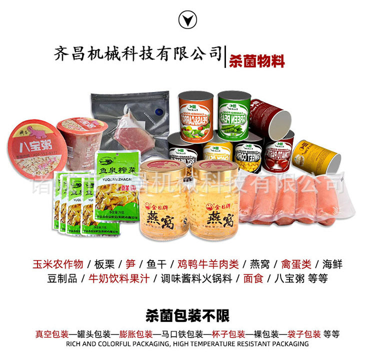 11294485339_1059331298