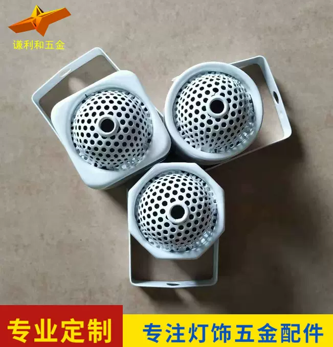 灯饰配件 铁皮小射灯套件  圆形小射灯 方形小射灯 八角小射灯