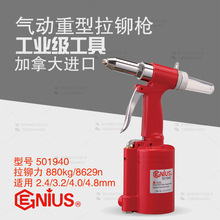 ���x����GENIUS�M�ښ���������T���L�����Tᔘ���ñ��501940