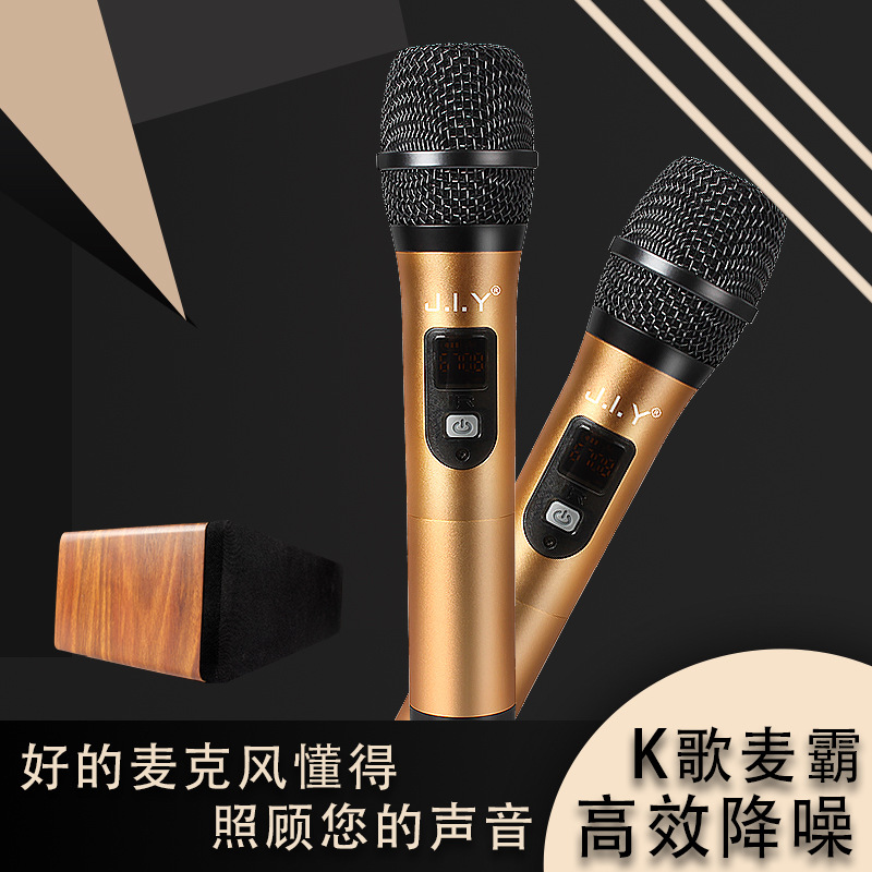 JIY电视无线话筒音响套装 家庭KTV唱歌低音炮蓝牙电脑音箱麦克风