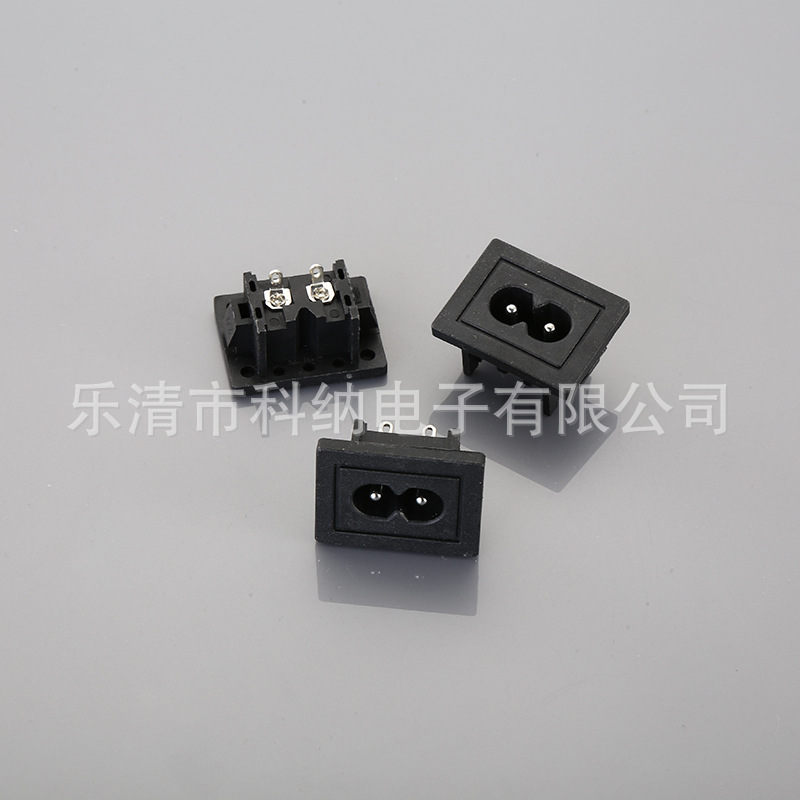 厂家AC-005八字电源插座 8字插座 带螺丝孔电源插座 量大优惠