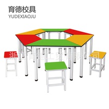兒童六角美術培訓桌彩色長條拼桌六邊繪畫桌梯形拼接組合課桌椅