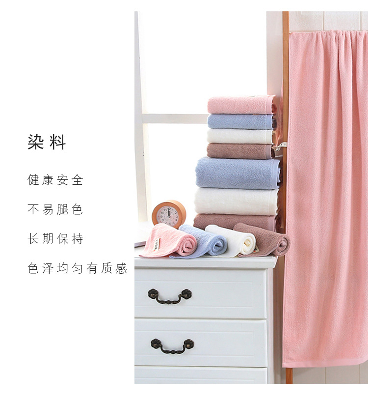 新静逸浴巾_17.jpg