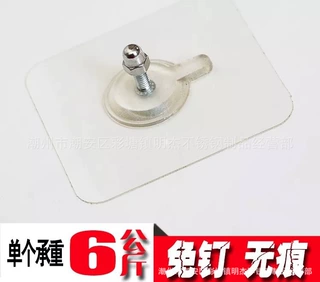 加厚款免钉粘贴钉浴室厨房卫浴挂件免打孔千墙上免钉不锈钢螺丝贴