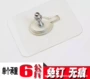 厨房加厚款免钉墙上挂件