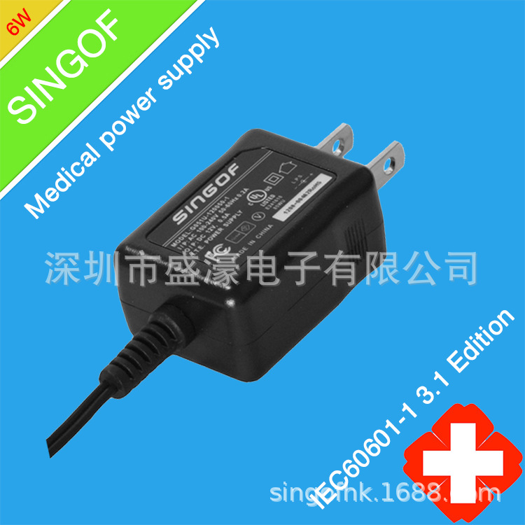 日规PSE认证12V1A 9V1.3A 5V2A激光美容仪 理疗仪 医疗器械适配器