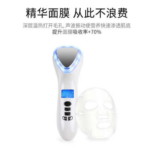 脸部超声波精华导入仪 冷热锤彩光美容仪 冷热离子导入仪厂家直销