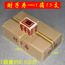 金發財金紙 批發系列 簡單普渡公金 好兄弟 含普渡旗香組 10入組 中元普渡專用 Pchome 24h購物