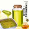 Qiqiqi DIY Lip Gloss Labial glaze Carrier oils moist honey Labial glaze Base material moist Moisture OEM 100g