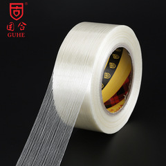Fiber tape transparent glass high viscosity stripe model aircraft electrical appliance fixed sealing tape factory wholesale