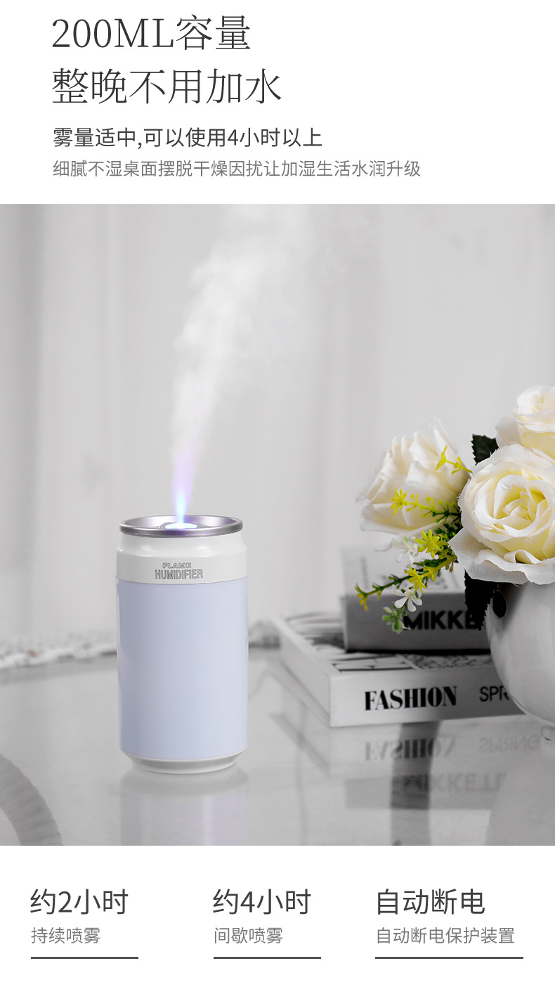 火焰加湿器--4_05