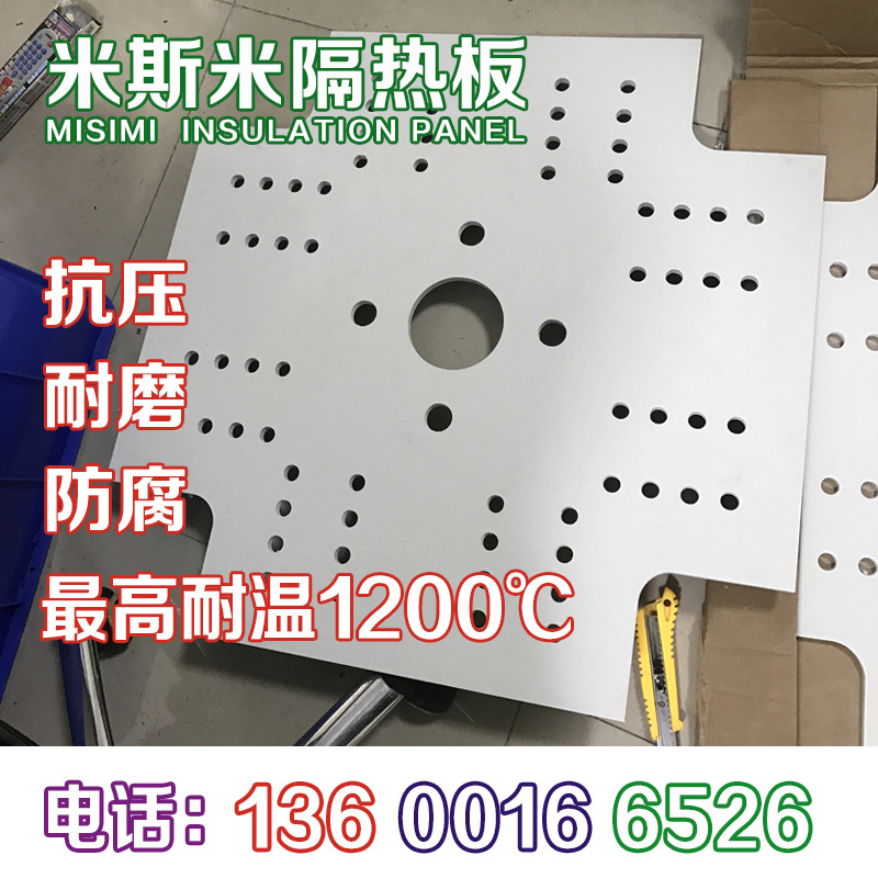 Poor acid -resistant thermal insulation board automation equipment…