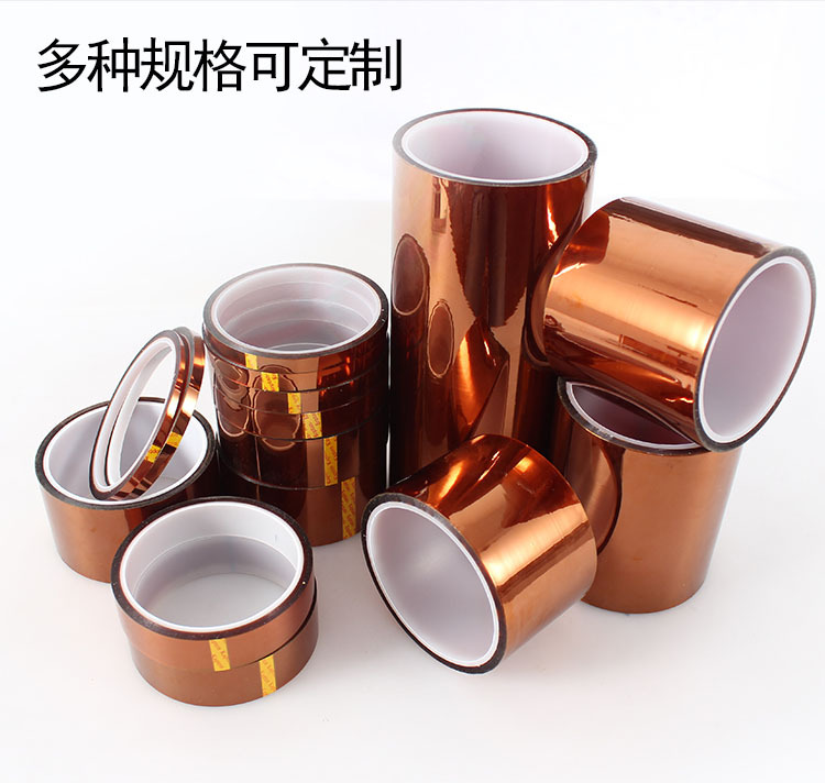 金手指胶带q (3)