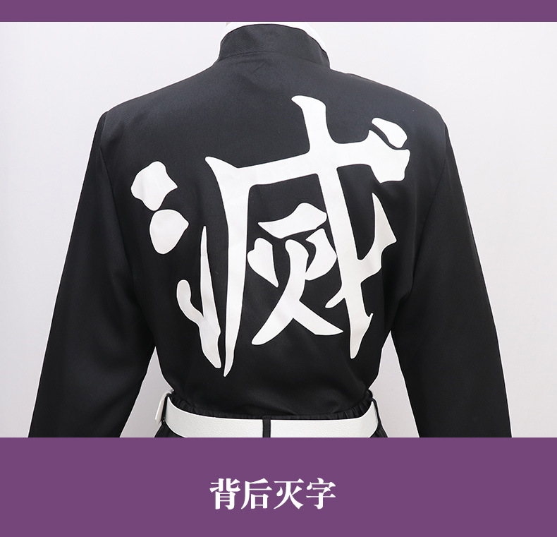Demon Slayer Shinobu Kocho Bubbles Uniform Cosplay Costume