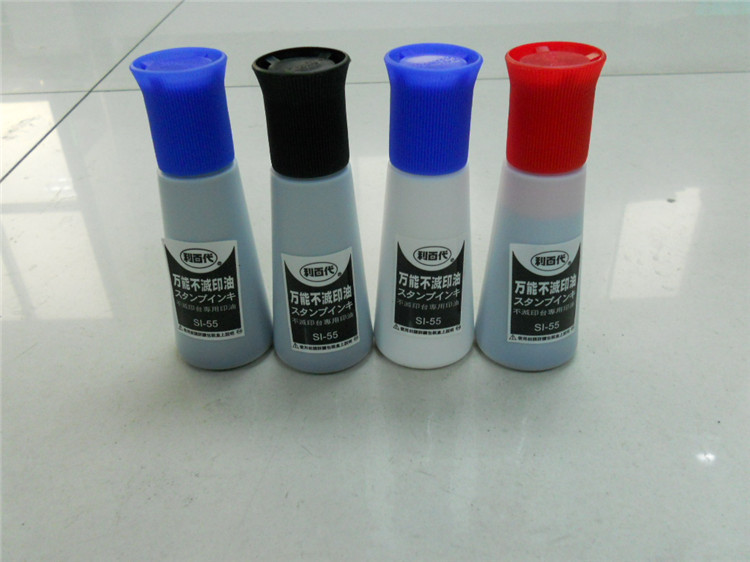 ��Ʒ���ٴ�ӡ�� ��ɫ SI-55 ��ɽ���ӡ�� Liberty INK  ����ӡ��