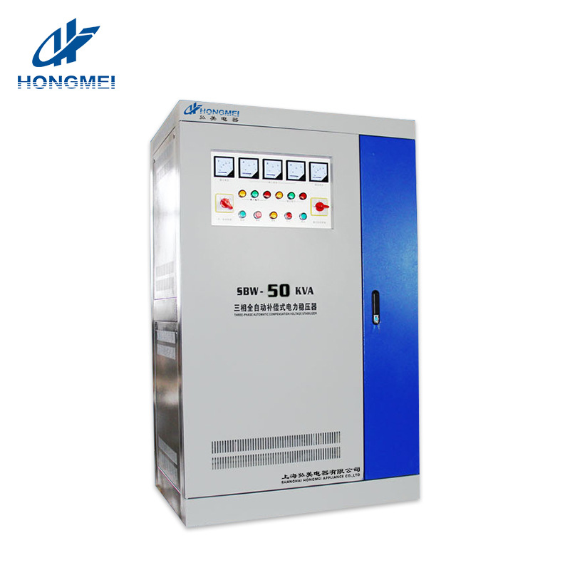 补偿式电力稳压器50kW全自动三相大功率补偿稳压器SBW-50kVA包邮