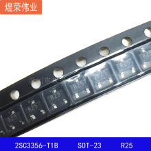 ԭ�b��ƷRENESAS 2SC3356-T1B-AT 2SC3356 SOT23���l���O��