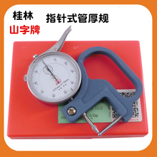 ���ֹ���ָ�ʽ�ܺ�Ҏ0-10MM ����30MM �ٷ֜y��x�Cе�ܱں�ȱ�