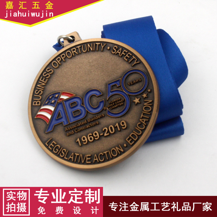 烤漆古金色挂带奖牌 运动会荣誉等级铜牌勋章 企业周年庆胸牌奖章