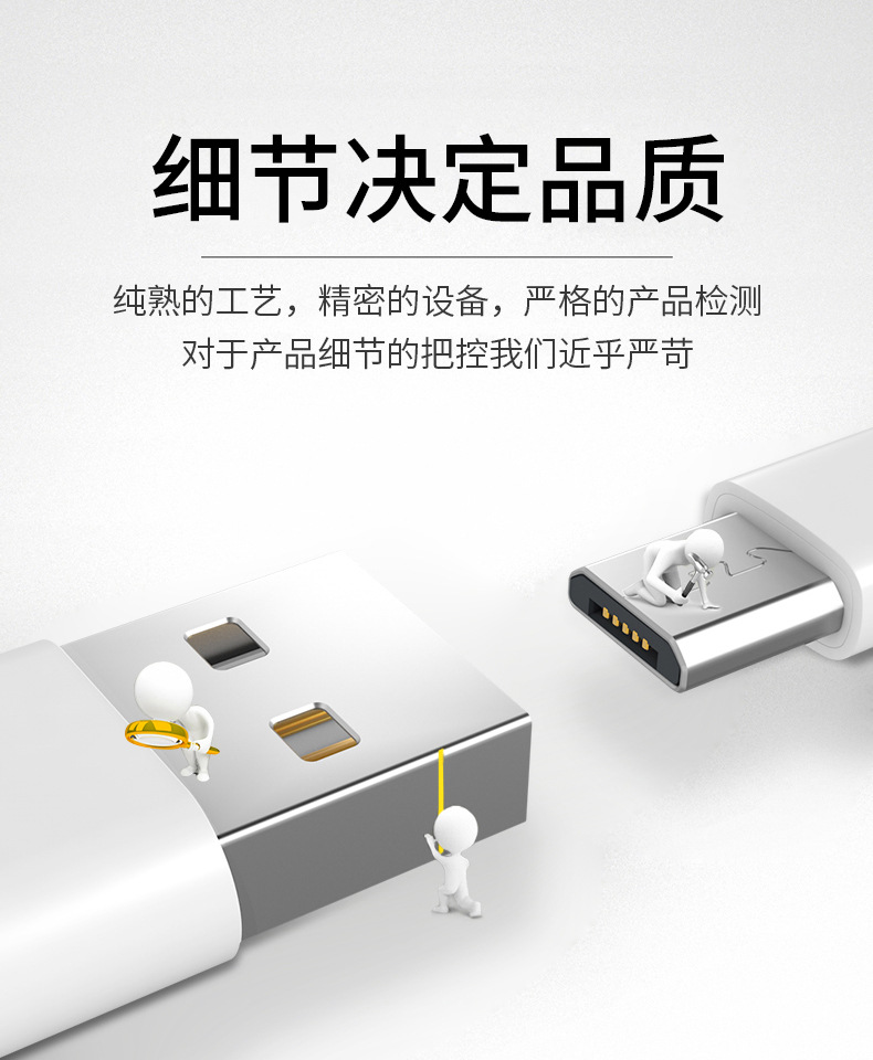 Câble adaptateur pour smartphone - Ref 3382017 Image 7