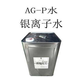 ���� �ձ���ʽ���� Ag-Pˮ �y�x��ˮ ������ ���� ���� 1������