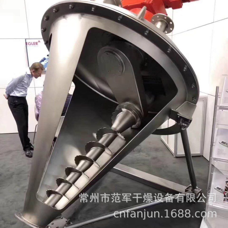 自产自销 双螺旋混料机 双螺杆锥形混合设备 双螺旋饲料混合机