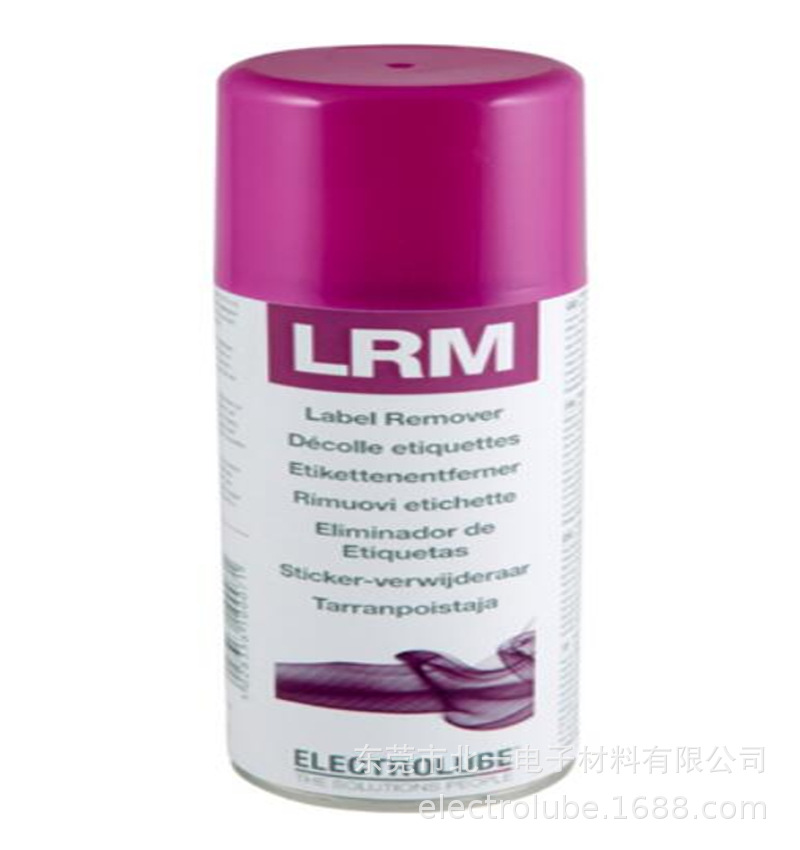 易力高LRM标签去除剂_北一电子