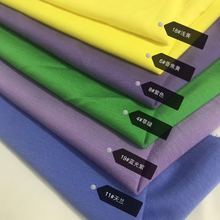 世亨现货50支天丝罗马男女春夏秋季裤料T恤连衣裙高档时装面料