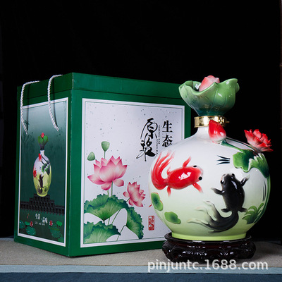Jingdezhen Ceramic The wine bottle 5 pounds Lotus Fish ornaments ceramics Wine Jar Customizable Gifts Collection Liquor and Spirits Tanks