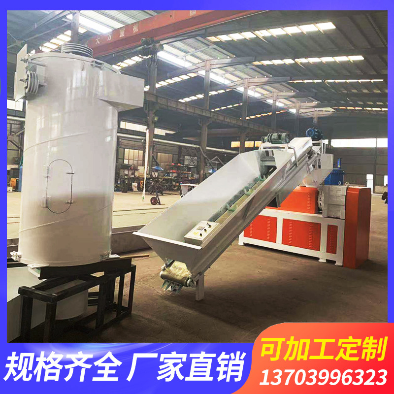 双螺旋塑料造粒机废旧塑料造粒机厂家pe大棚膜颗粒机可定制