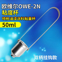 �W�S��OWE-2N�p��ճ�ȱ� ճ��Ӌ ��������T��ճ���� ����������