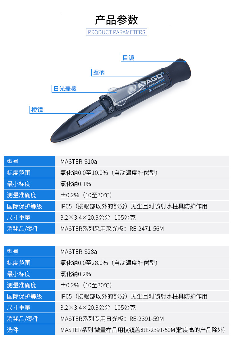详情页_03.jpg