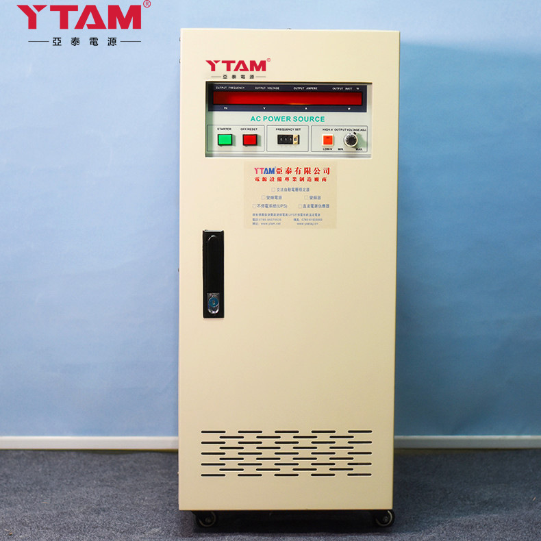 10KVA单进单出变频电源
