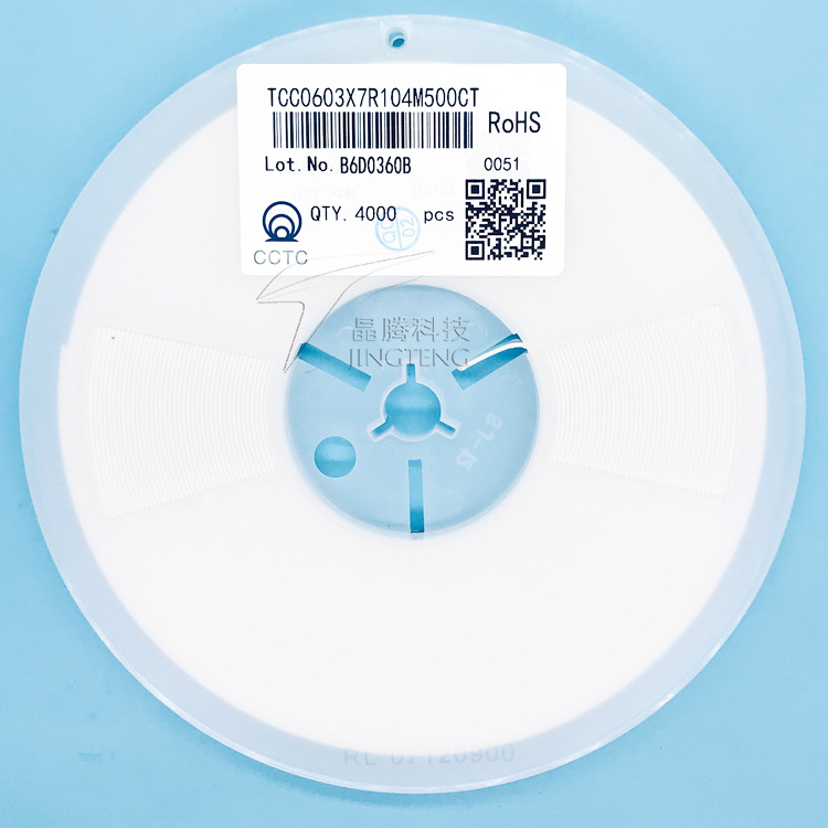 原厂三环电容 100nf 104k 104m 50v X7R 20% 片式陶瓷电容器0603