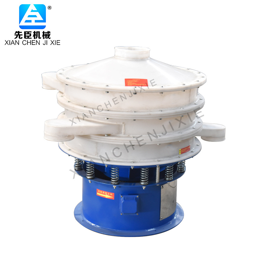 600直径小型塑料振动筛 氧化锆粉筛分机 非金属材质旋振筛