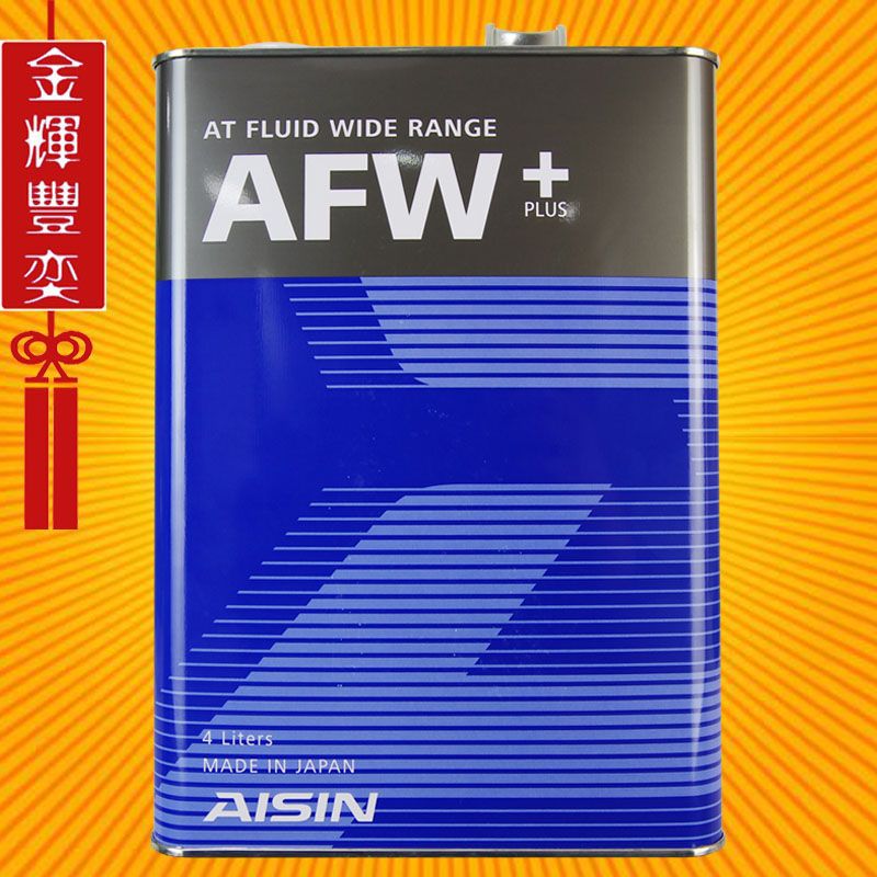 爱信AISIN 自动变速箱油 ATF+ 全合成 波箱油 转向助力油 润滑油