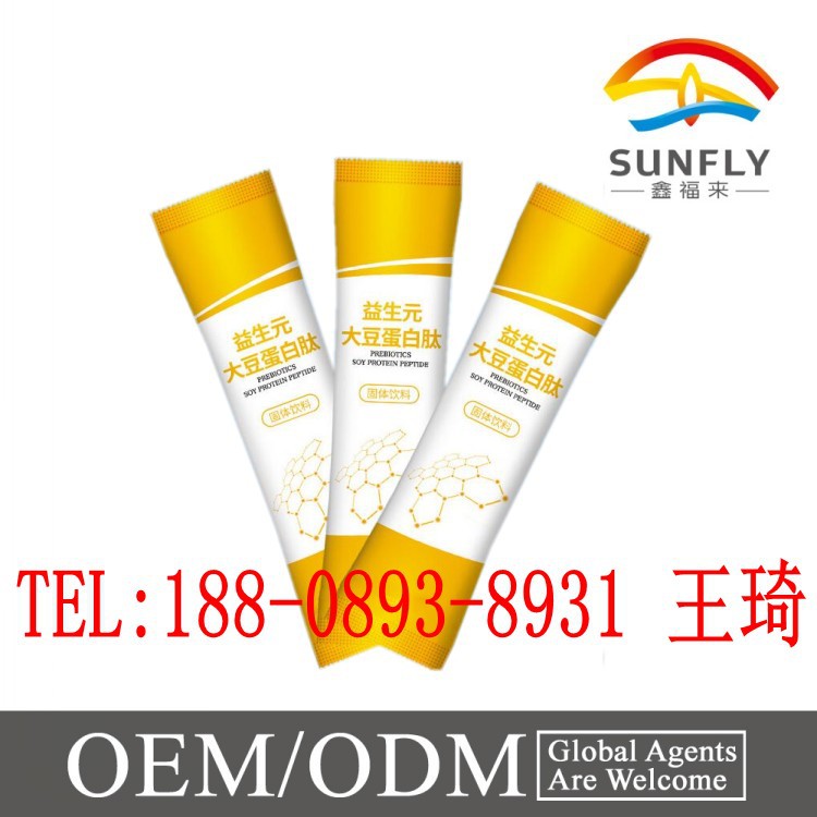 小分子大豆肽_conew1