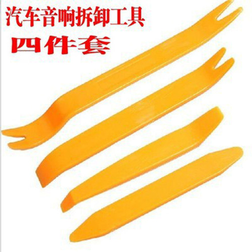 Car audio disassembly and assembly tools, plastic crowbar, door panel disassembly, navigation, central control, car disassembly crowbar, interior buckle rocker