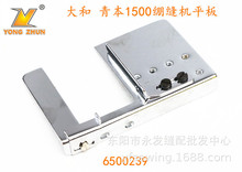 ����౾VT1500Ͳʽ���쳵��̨ ��� ƽ����� 6500239