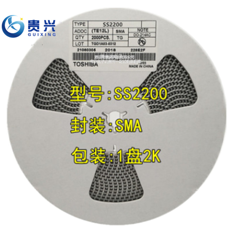 厂家直销SS2200 SMA 足2A 贴片肖特基二极管 DO-214AC 品质保证