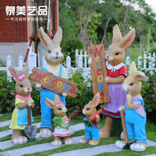 户外园林景观雕塑商业美陈  玻璃钢雕塑卡通动物兔子树脂工艺品