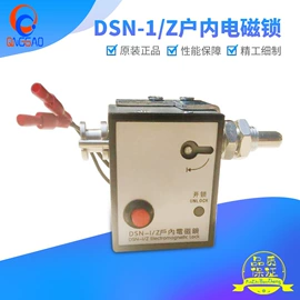 高压断路器;避雷器;隔离开关