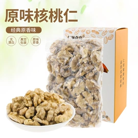 松子;夏威夷果;扁桃仁