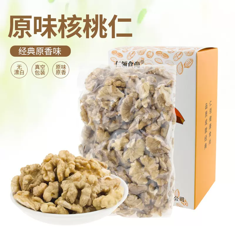 原味核桃仁350g真空装炒坚果干果果仁休闲食品零食小吃