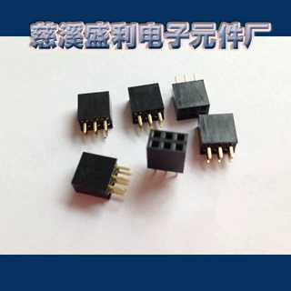 SL-正品排母2*3排母 6芯 PCB板子专用连接器 2.54间距 镀金