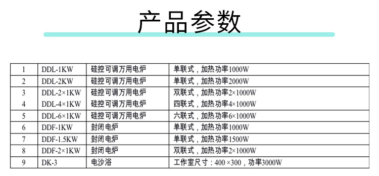 详情页10_04.jpg