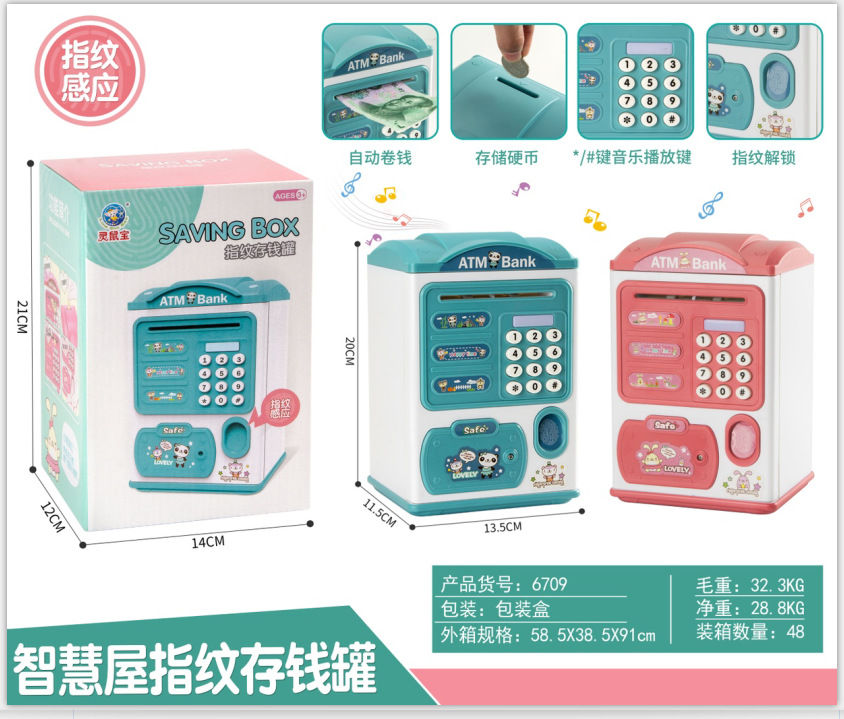 微信图片_20191221165117